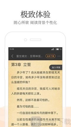 爱游戏电竞下载